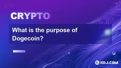 Was ist der Zweck von Bitcoin Münze? Was ist der Zweck von Bitcoin Münze?