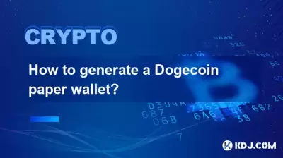 Wie generiere ich eine Bitcoin Münzpapier -Brieftasche?