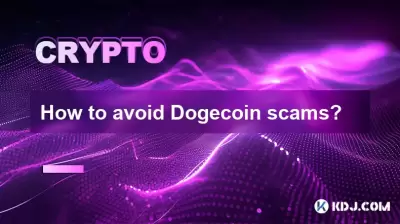 Wie vermeiden Sie Doge Münzbetrug? Wie vermeiden Sie Doge Münzbetrug?