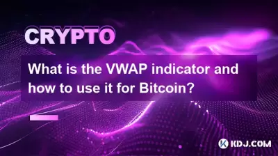 What is the VWAP indicator and how to use it for Bitcoin?