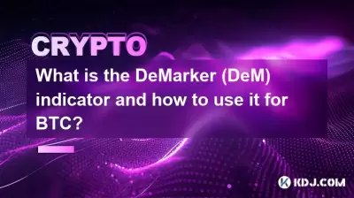 Demarker (DEM) 표시기는 무엇이며 BTC에 사용하는 방법은 무엇입니까? Demarker (DEM) 표시기는 무엇이며 BTC에 사용하는 방법은 무엇입니까?
