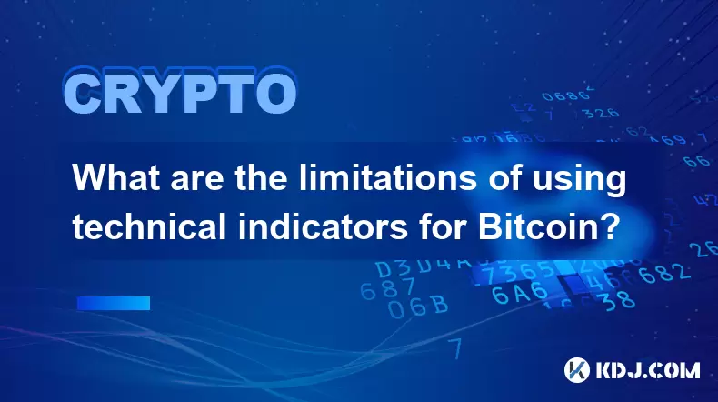 Bitcoin使用技術指標的局限性是什麼? Bitcoin使用技術指標的局限性是什麼?