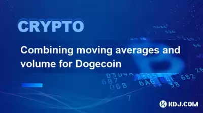 Kombination bewegender Durchschnittswerte und Volumen für Doge Münze Kombination bewegender Durchschnittswerte und Volumen für Doge Münze