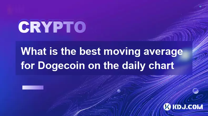 每日圖表上Bitcoin硬幣的最佳移動平均值是多少 每日圖表上Bitcoin硬幣的最佳移動平均值是多少
