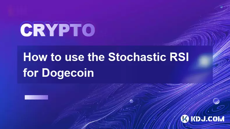 如何將隨機RSI用於Doge硬幣 如何將隨機RSI用於Doge硬幣
