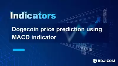 Doge MACDインジケーターを使用したコイン価格予測