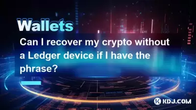 如果我有短语，我可以在没有分类帐设备的情况下恢复加密货币吗？