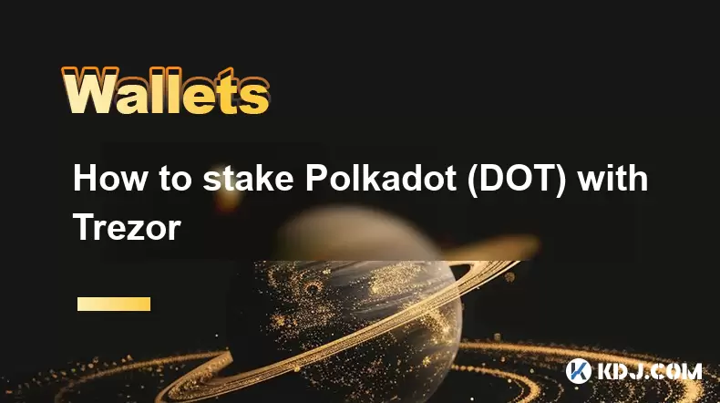 如何用Trezor賭注Polkadot(DOT) 如何用Trezor賭注Polkadot(DOT)