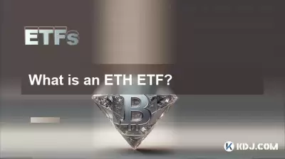 Qu'est-ce qu'un ETH ETF? Qu'est-ce qu'un ETH ETF?