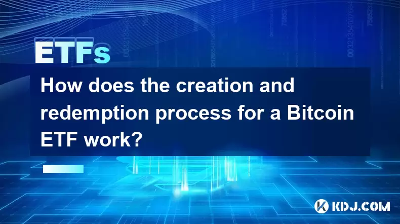 Bitcoin ETF的創建和贖回過程如何工作? Bitcoin ETF的創建和贖回過程如何工作?