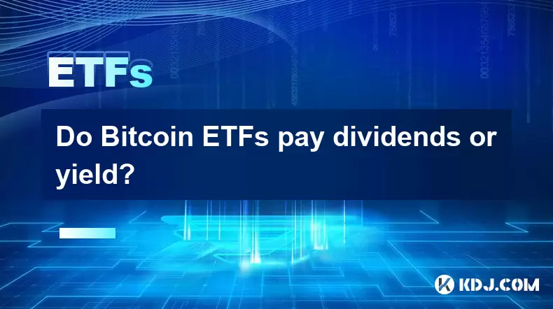 Bitcoin ETFは配当または利回りを支払いますか? Bitcoin ETFは配当または利回りを支払いますか?