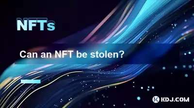 NFT를 도난 당할 수 있습니까?