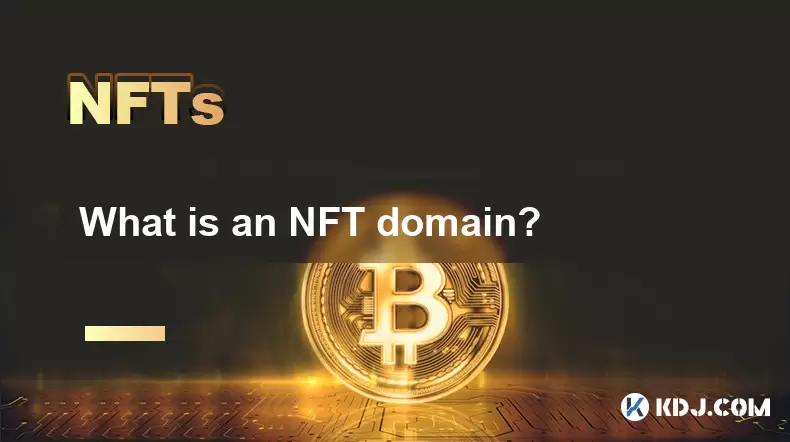 NFTドメインとは何ですか? NFTドメインとは何ですか?
