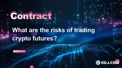 What are the risks of trading crypto futures?