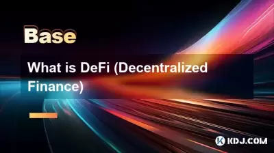 defiとは(分散財政) defiとは(分散財政)