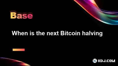 다음 Bitcoin 절단은 언제입니까?