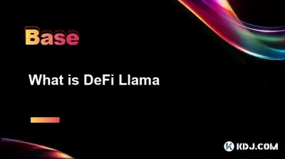 什么是Defi Llama