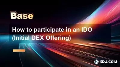 IDOへの参加方法(初期DEXオファリング) IDOへの参加方法(初期DEXオファリング)