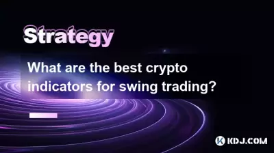 搖擺交易的最佳加密指標是什麼? 搖擺交易的最佳加密指標是什麼?