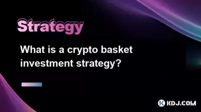 什麼是加密貨籃投資策略? 什麼是加密貨籃投資策略?