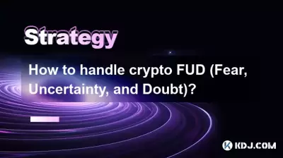 如何處理加密FUD(恐懼,不確定性和懷疑)? 如何處理加密FUD(恐懼,不確定性和懷疑)?
