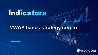 VWAP乐队策略加密
