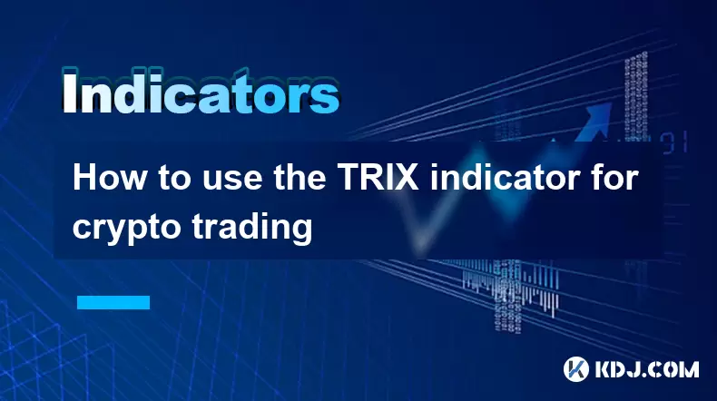 如何使用Trix指標進行加密交易 如何使用Trix指標進行加密交易