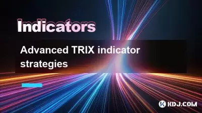 Advanced Trixインジケータ戦略 Advanced Trixインジケータ戦略