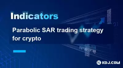 加密抛物线销售策略