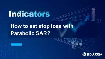 放物線SARで停止損失を設定する方法は? 放物線SARで停止損失を設定する方法は?