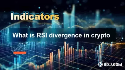 暗号のRSI発散とは何ですか 暗号のRSI発散とは何ですか