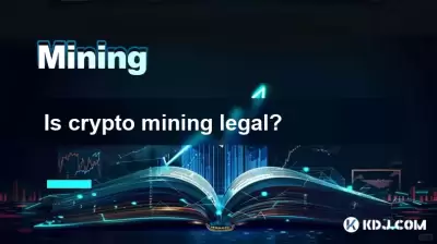 Crypto Miningは合法ですか? Crypto Miningは合法ですか?