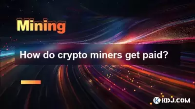 Crypto Minersはどのように支払いを受けますか? Crypto Minersはどのように支払いを受けますか?