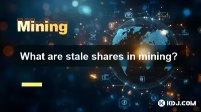 采矿的陈旧股票是什么? 采矿的陈旧股票是什么?