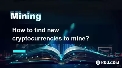 私のために新しい暗号通貨を見つける方法は? 私のために新しい暗号通貨を見つける方法は?