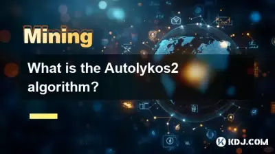 What is the Autolykos2 algorithm?