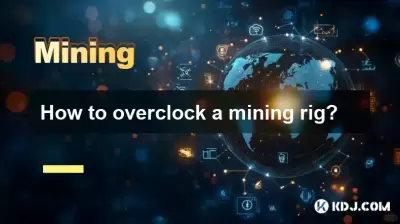 マイニングリグをオーバークロックする方法は? マイニングリグをオーバークロックする方法は?