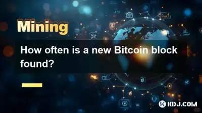 新的Bitcoin块多久发现一次? 新的Bitcoin块多久发现一次?