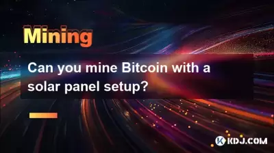 您可以使用太阳能电池板设置挖掘Bitcoin吗？