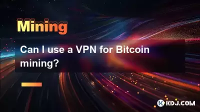 我可以将VPN用于Bitcoin采矿？