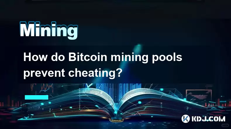 Bitcoin採礦池如何防止作弊? Bitcoin採礦池如何防止作弊?