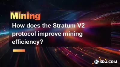How does the Stratum V2 protocol improve mining efficiency? How does the Stratum V2 protocol improve mining efficiency?