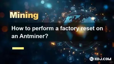 如何在Antminer上进行工厂重置? 如何在Antminer上进行工厂重置?