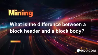 块标头和块主体有什么区别？