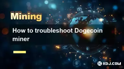 如何對Doge硬幣礦工進行故障排除 如何對Doge硬幣礦工進行故障排除