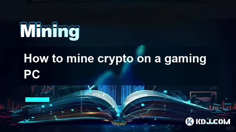 如何在遊戲電腦上開採加密貨幣 如何在遊戲電腦上開採加密貨幣