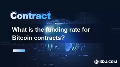 What is the funding rate for Bitcoin contracts?