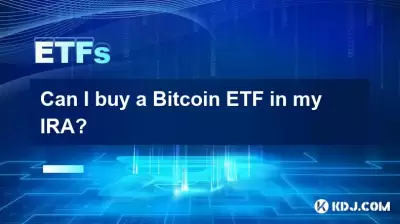 Can I buy a Bitcoin ETF in my IRA? Can I buy a Bitcoin ETF in my IRA?