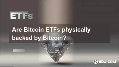 Bitcoin ETFはBitcoinによって物理的に裏付けられていますか？
