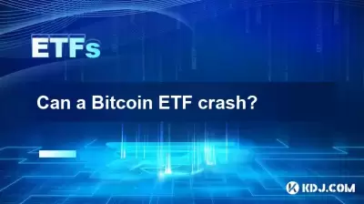 Kann ein Bitcoin ETF -Absturz? Kann ein Bitcoin ETF -Absturz?